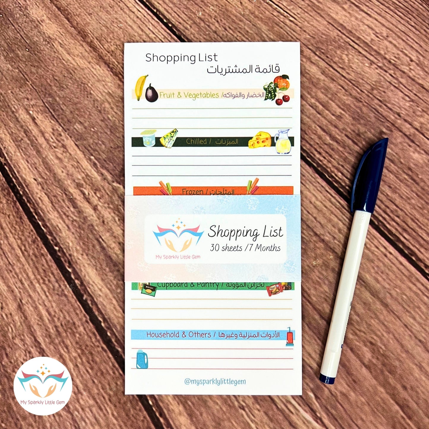 Shopping List Paper pad