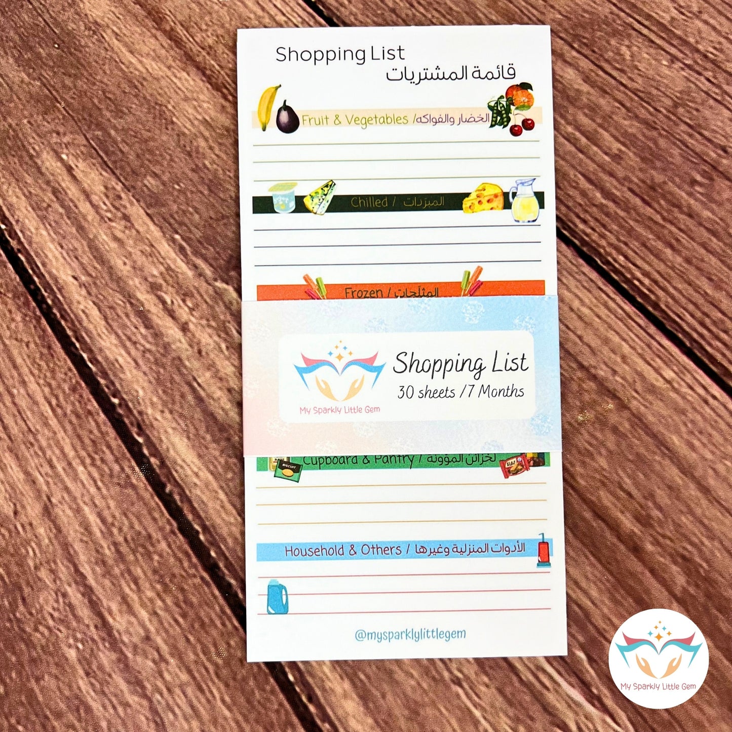 Shopping List Paper pad
