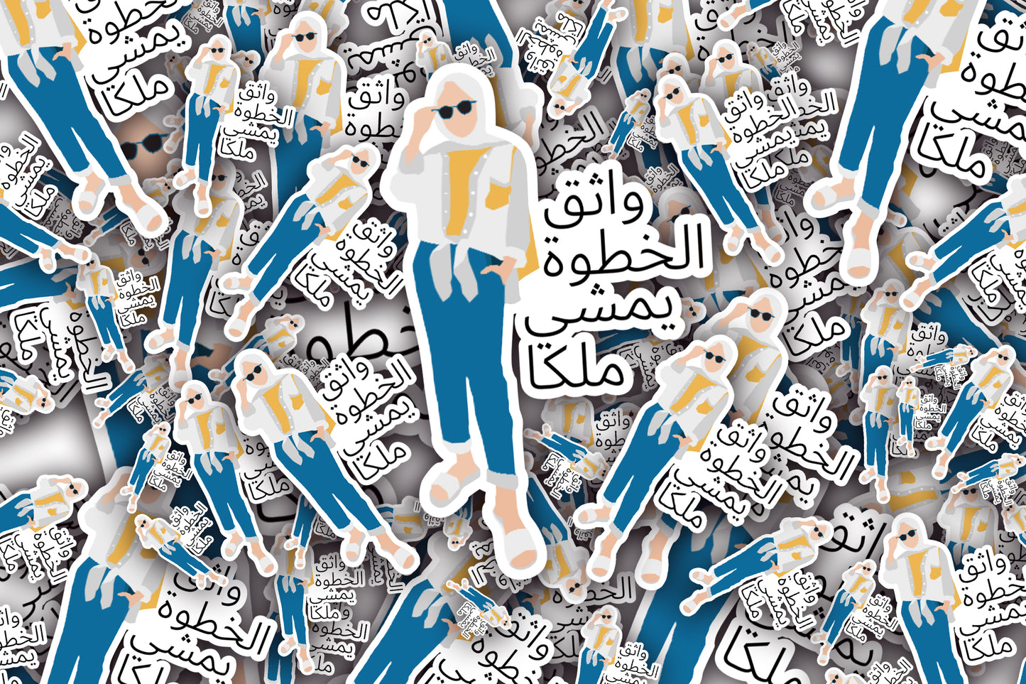 confidently walking as a king Sticker