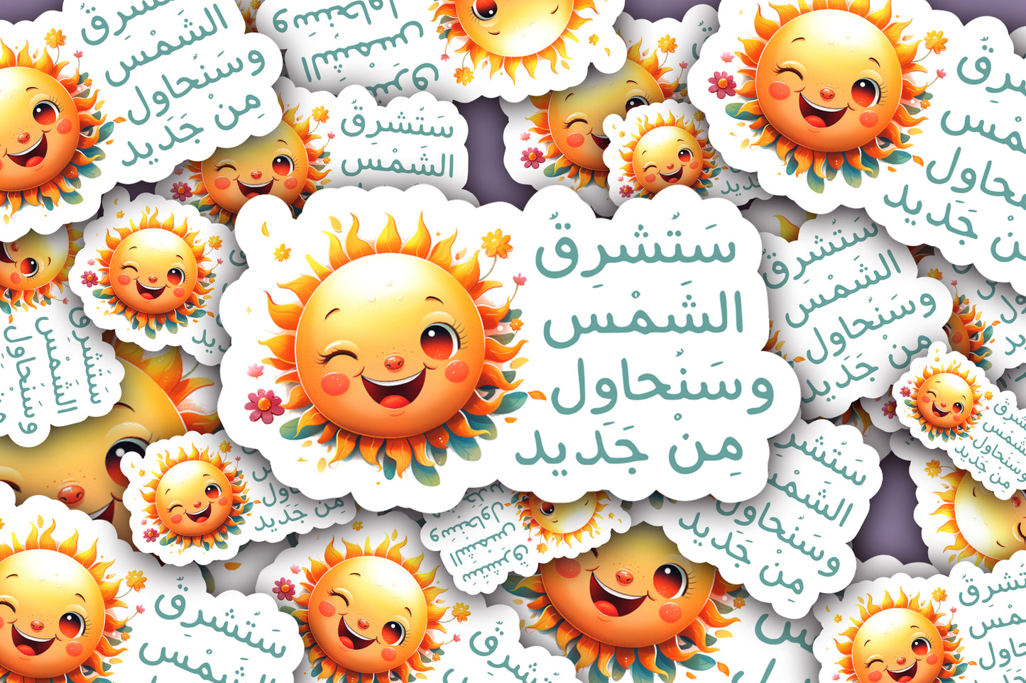 The Sun Will Rise, And We Will Try Again Sticker