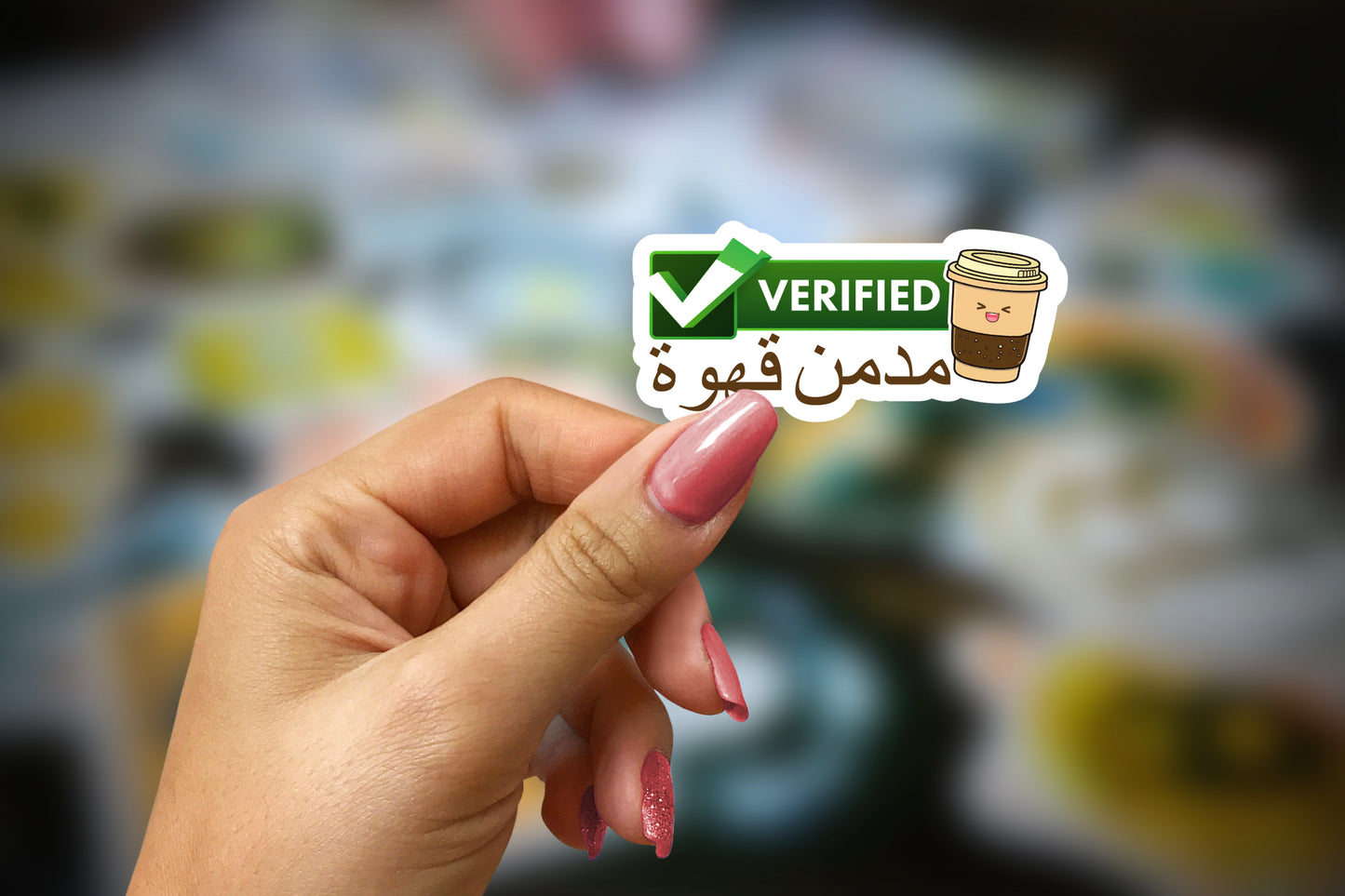 Verified مدمن قهوة Sticker