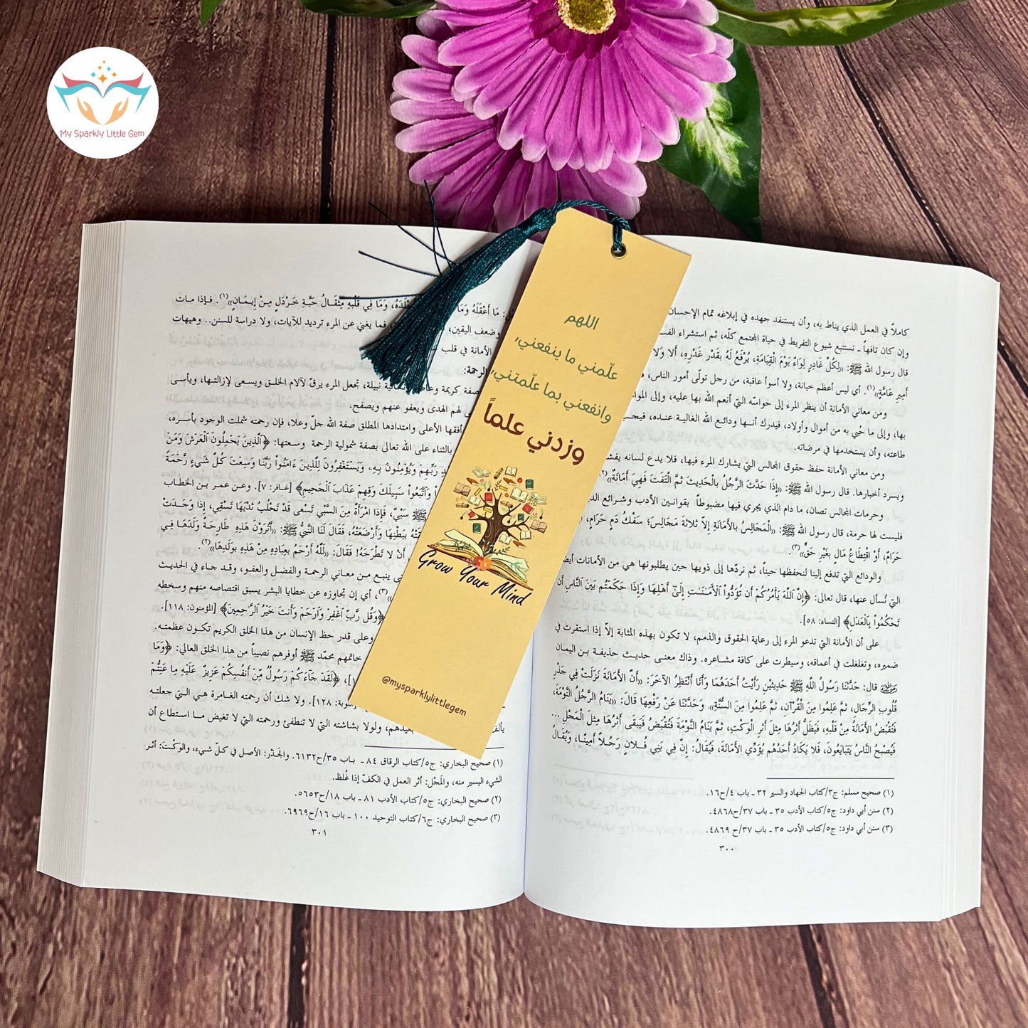 Grow Your Mind Bookmark & دعاء