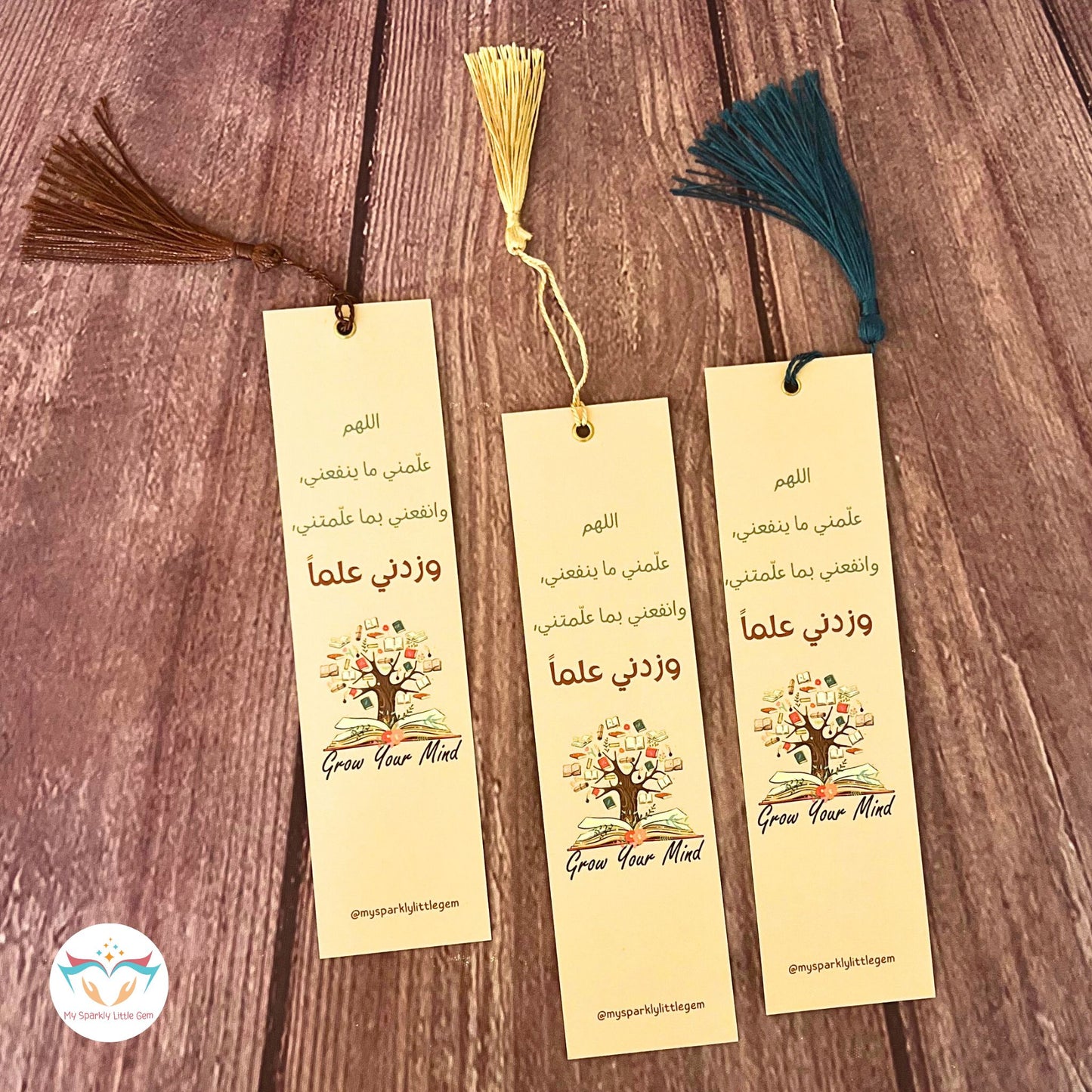 Grow Your Mind Bookmark & دعاء