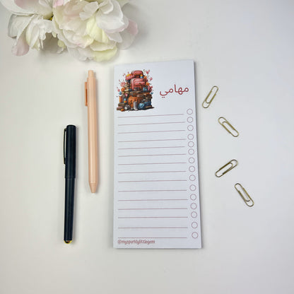 Pink Arabic My To Do List - قائمة مهامي