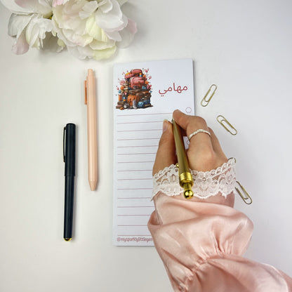 Pink Arabic My To Do List - قائمة مهامي