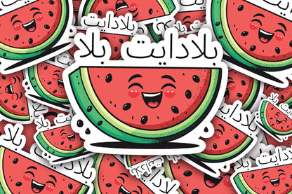 بلا دايت بلا بطيخ Sticker