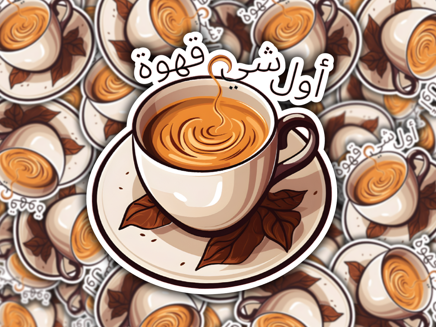 1st coffee Sticker