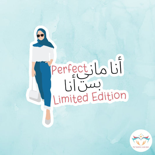 I Am Not Perfect I Am Limited Edition Sticker