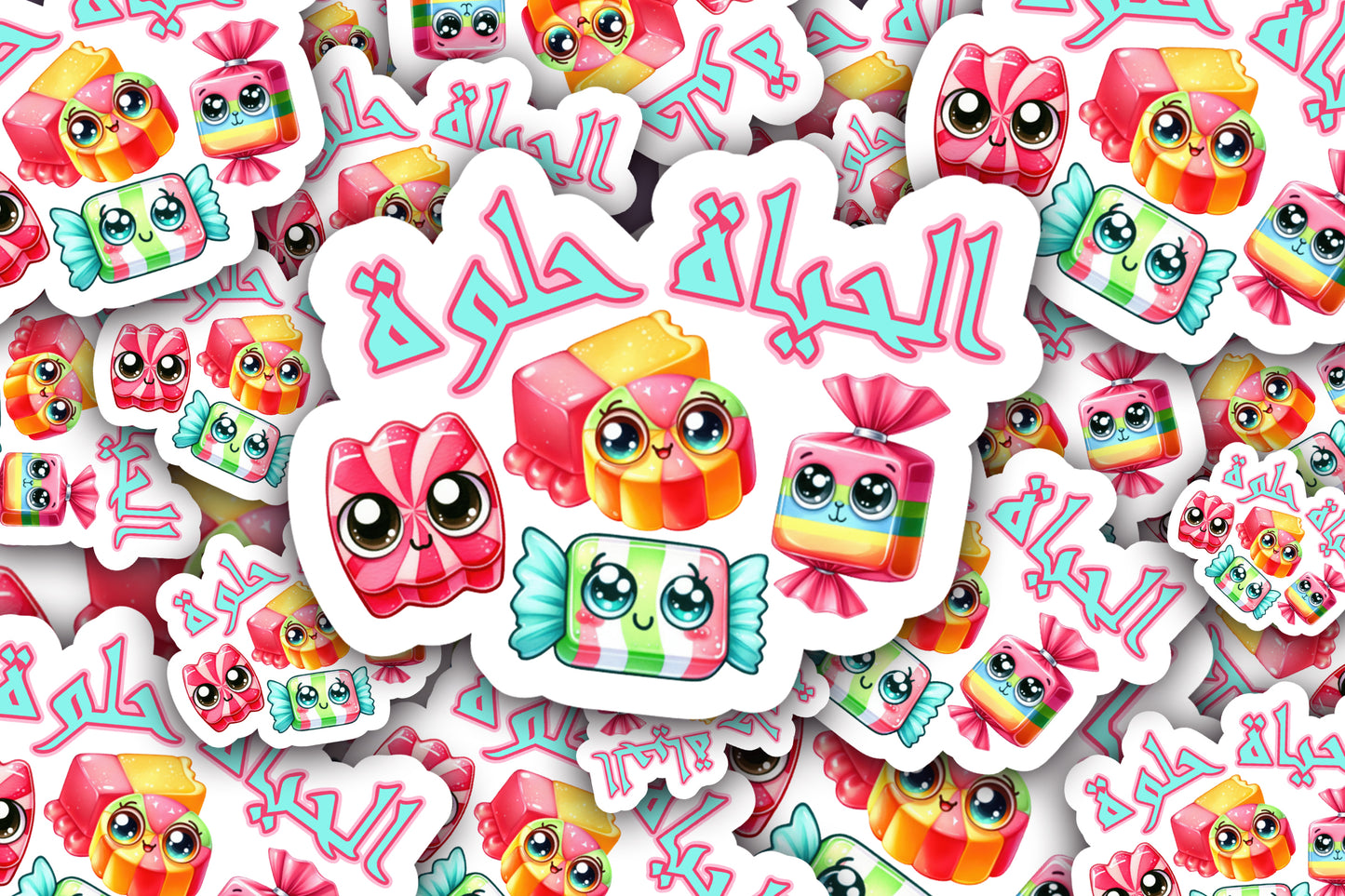 الحياة حلوة sticker